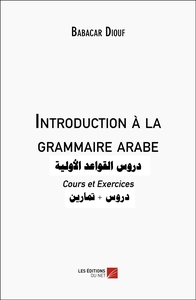 Picture of Introduction à la grammaire arabe