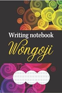 Image de Wongoji writing notebook
