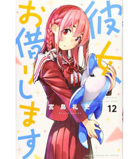Picture of RENT A GIRLFRIEND 12 (VO JAPONAIS)