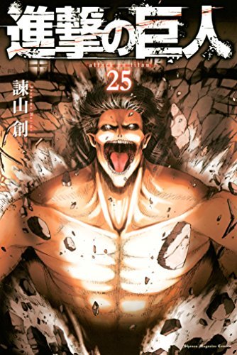 Picture of L'ATTAQUE DES TITANS 25 (VO JAPONAIS)