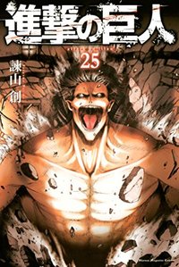 Picture of L'ATTAQUE DES TITANS 25 (VO JAPONAIS)