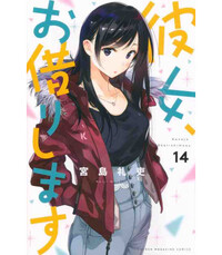 Picture of RENT A GIRLFRIEND 14 ( VO JAPONAIS)