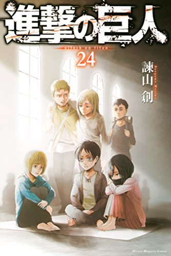Picture of L'ATTAQUE DES TITANS 24 (VO JAPONAIS)