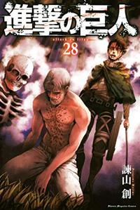 Image de L'ATTAQUE DES TITANS 28 (VO JAPONAIS)