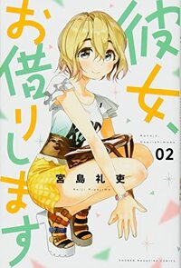 Image de RENT A GIRLFRIEND 2 (VO JAPONAIS)