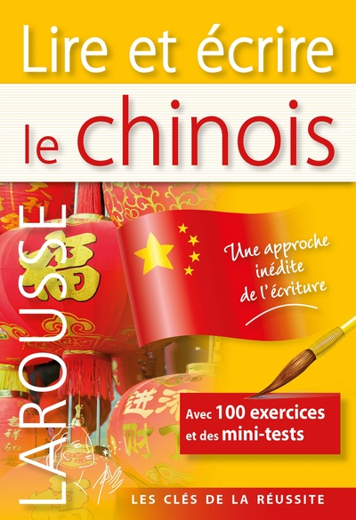 Picture of Lire et écrire le Chinois