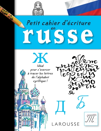 Picture of Petit cahier d'écriture russe
