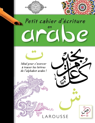 Image de Petit cahier d'écriture arabe