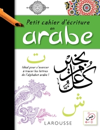Image de Petit cahier d'écriture arabe