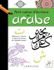Image de Petit cahier d'écriture arabe