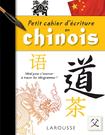 Picture of Petit cahier d'écriture chinois
