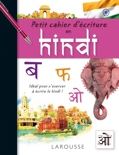 Picture of Petit cahier d'écriture en hindi