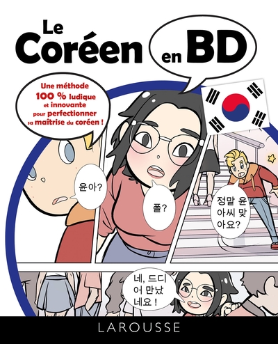 Picture of Le coréen en BD