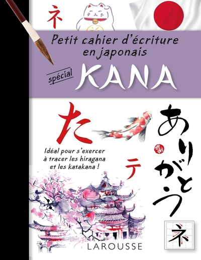 Picture of Petit cahier d'écriture : les KANA