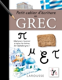 Image de Petit cahier d'écriture en Grec