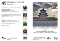 Image de MONDE CHINOIS 49