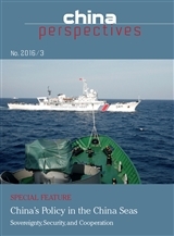 Picture of Perspectives chinoises 2016/3 Politique chinoise dans les mers de Chine