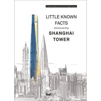 Picture of Little Known Facts: Shanghai Tower /anglais