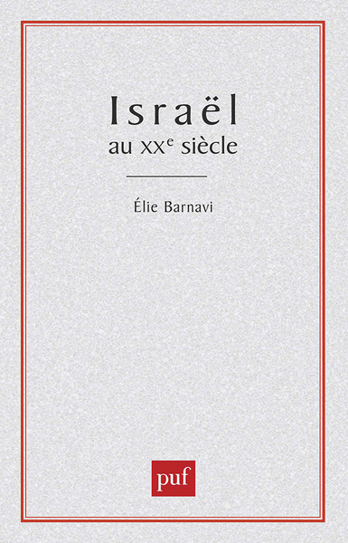Picture of Israël au XXeme siècle