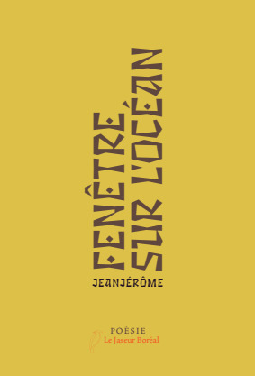 Image de Fenêtre sur l'océan