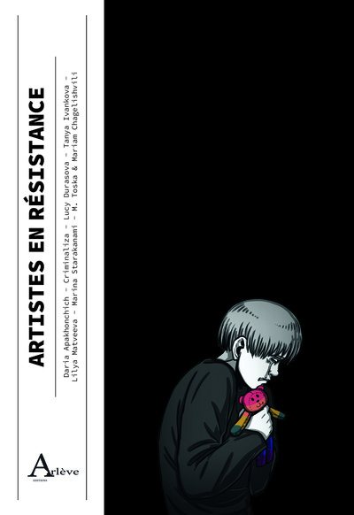 Image de Artistes en résistance