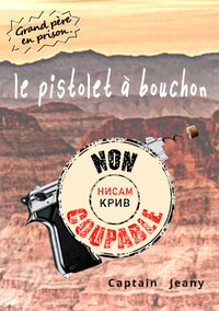 Image de le pistolet à bouchon
