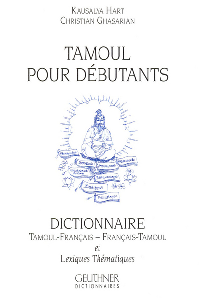 Image de Tamoul pour débutants : Dictionnaire tamoul-français / français-tamoul et lexiques thématiques