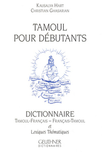 Image de Tamoul pour débutants : Dictionnaire tamoul-français / français-tamoul et lexiques thématiques
