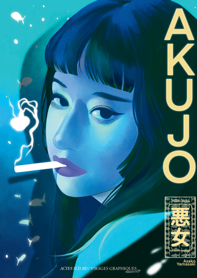 Image de Akujo