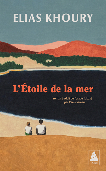 Image de L'Étoile de la mer