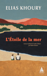 Image de L'Étoile de la mer