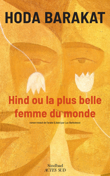Image de Hind ou la plus belle femme du monde