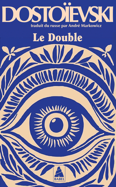 Picture of Le Double
