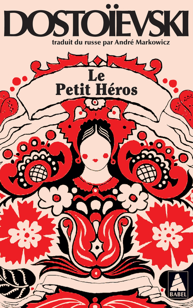 Picture of Le Petit Héros