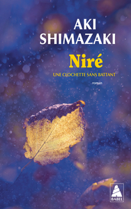 Picture of Niré