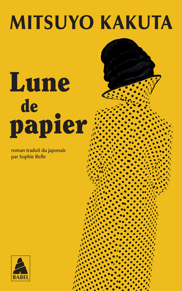Picture of Lune de papier