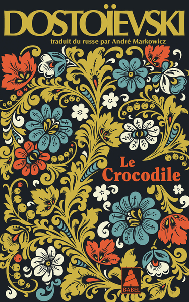 Image de Le Crocodile
