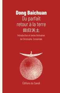 Image de DU PARFAIT RETOUR A LA TERRE