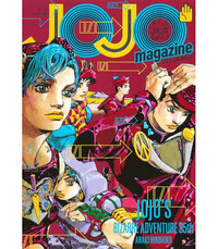 Picture of JOJO MAGAZINE N. 2 (VO JAPONAIS)