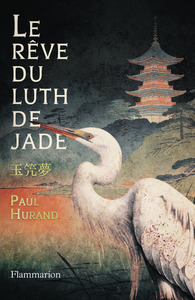 Image de Le rêve du luth de jade