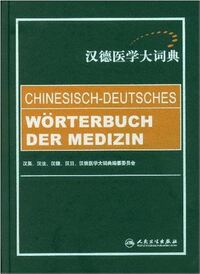 Picture of Grand Dictionnaire Chinois- Allemand de la Médecine /  Chinesisch-deutsches worterbuch der medizin