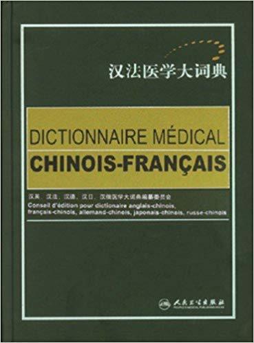 Image de DICTIONNAIRE MEDICAL CHINOIS-FRANCAIS (BILINGUE Chinois-Français)