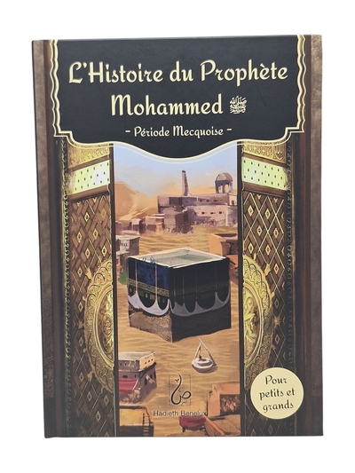 Picture of L'HISTOIRE DU PROPHèTE MOHAMME