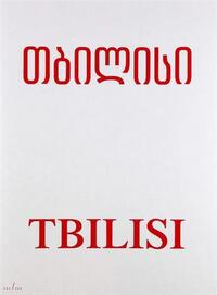 Picture of Anna Tsitsishvili Tbilisi /anglais