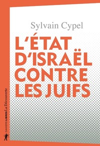 Image de L'État d'Israël contre les Juifs