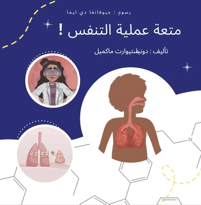 Picture of La respiration en s'amusant ! (Arabe)