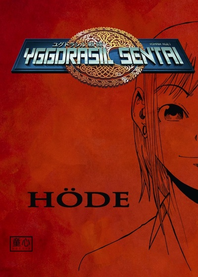 Picture of Yggdrasil Sentai T01