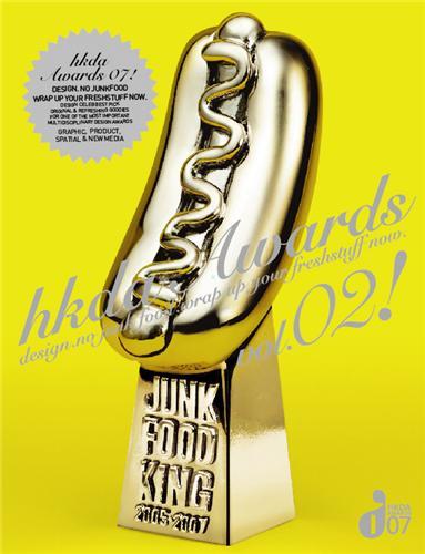 Picture of HKDA Awards 07 (Vol.2) /anglais