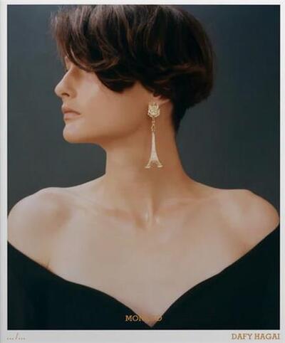 Image de Dafy Hagai Monaco /anglais