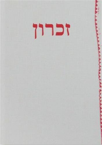 Picture of Lara Bongard The Girl Who Crossed the River with a Tablecloth /anglais